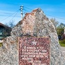 Урюпинск - Элиста - Кисловодск - Ставрополь - Ессентуки - Владикавказ - Железноводск - Новочеркасск - Каменск-Шахтинский - Новохопёрск - усадьба Мосоловых в Дубне